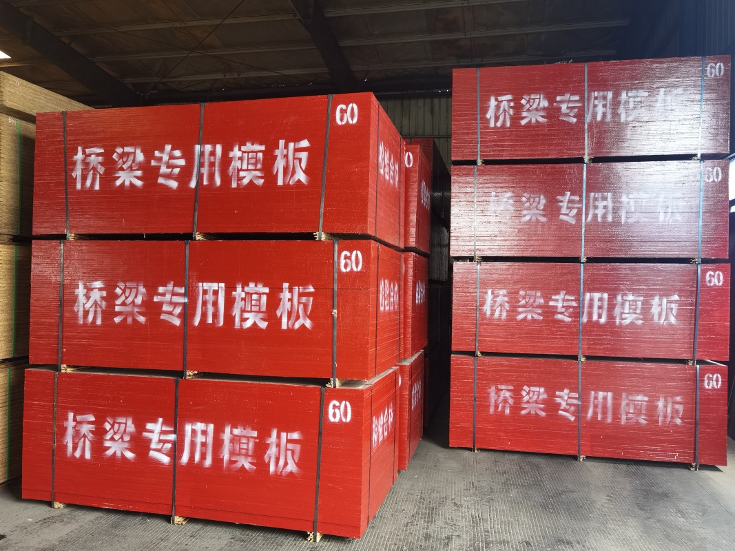 長沙李總橋梁板發(fā)貨