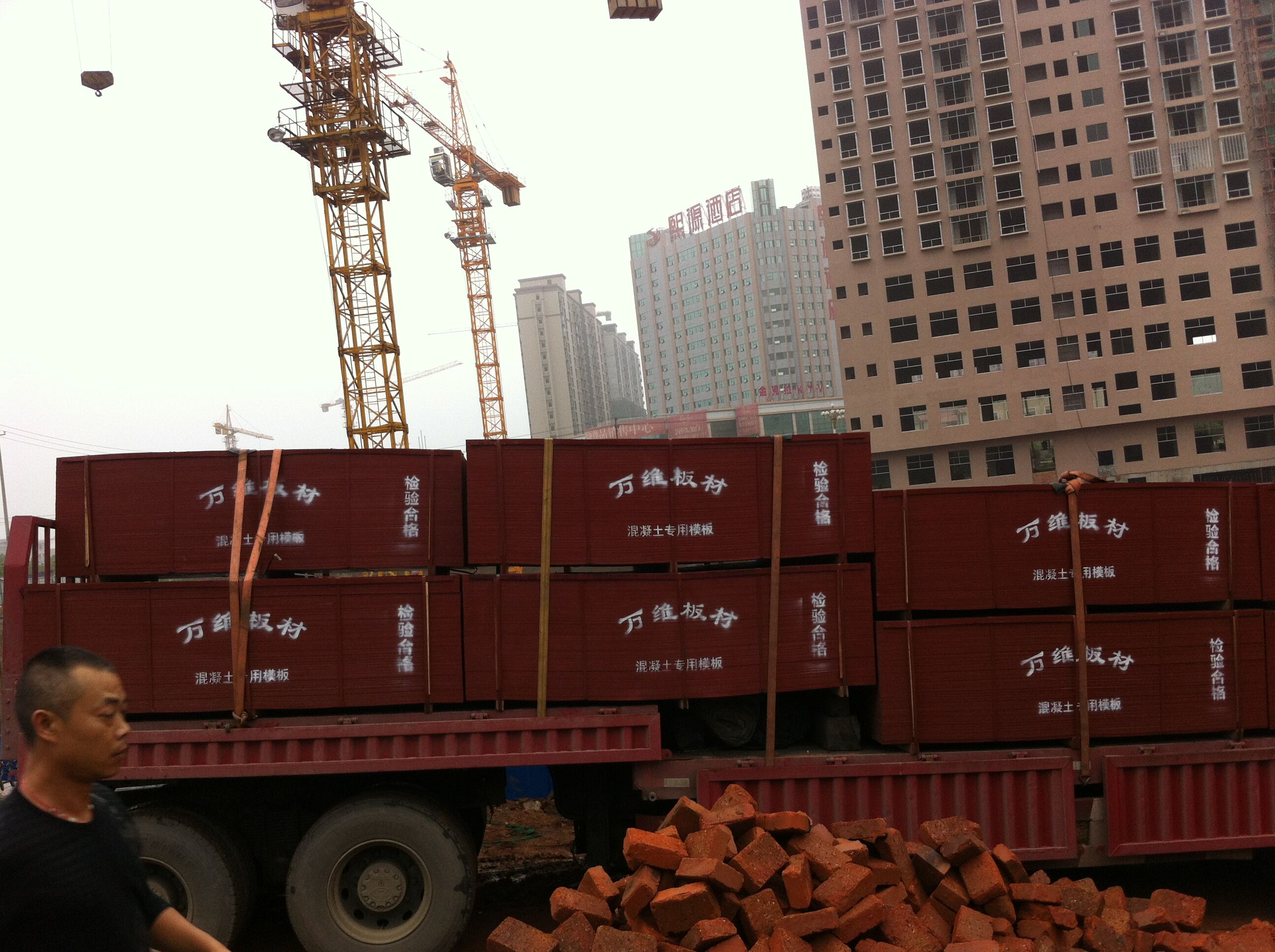 長沙碧桂園 長沙碧桂園